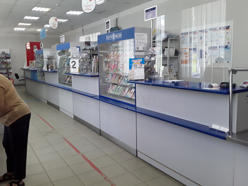 Post office Otdeleniye pochtovoy svyazi Khabarovsk 680003, Khabarovsk, photo