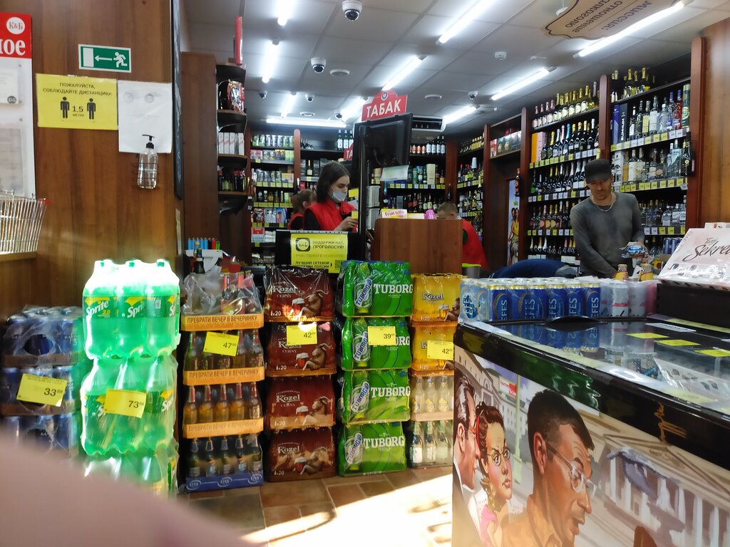 Алкогольные напитки Красное&Белое, Киров, фото
