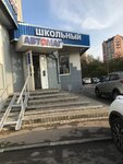 Automag-13 (Sverdlova Street, 13), autocosmetics, auto chemical goods