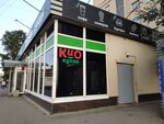 КИО (Лесной просп., 61А, Санкт-Петербург), кафе в Санкт‑Петербурге