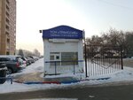 Транссиб (Владимировская ул., 21, Новосибирск), товарищество собственников недвижимости в Новосибирске
