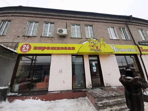 НД-дағы орысша волосатые порно