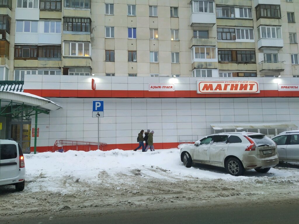 Лаборатория "Медис" - Кирова, 91 в Республика Башкортостан: цены 2025, адрес, те
