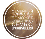 LPConsult (Rublyovskoye Highway, 16к3) ، خدمات الصحة النفسية