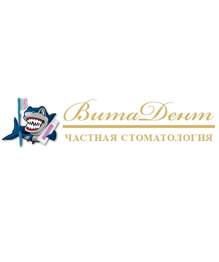 Витадент