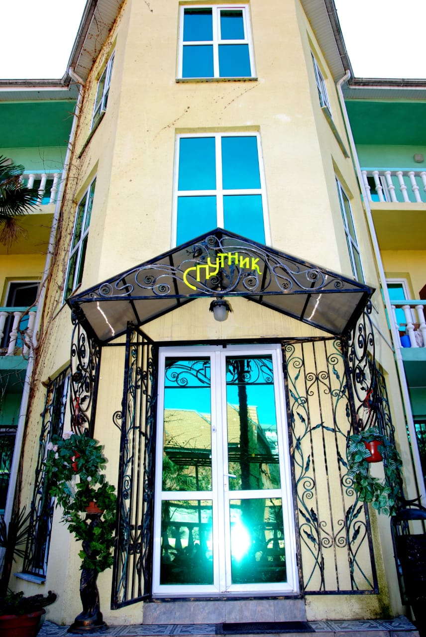 Фото Спутник