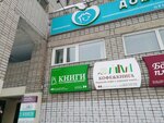 Книги (Krasnoarmeysky Avenue, 81), bookstore