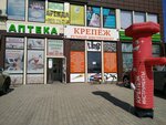 Krepezhny Dom (улица Мемета Нузета, 8) ، سحّابات