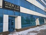 Studio21 (Dinmukhamed Kunayev Street, 12/2), beauty salon