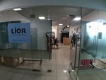 Lior (Transportnaya Street, 5), clothing store