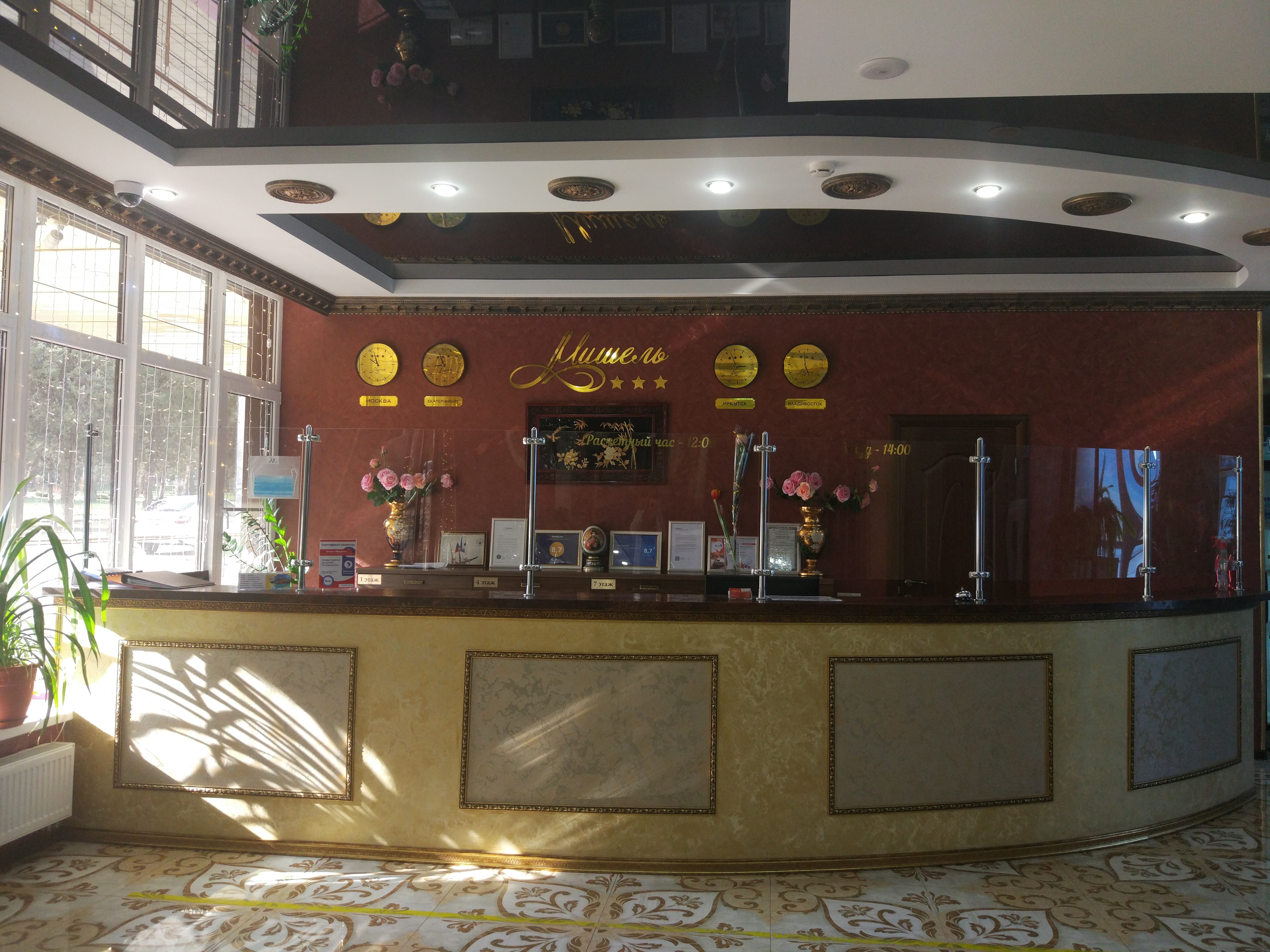 Фото Мишель