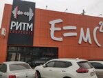 Ritm (Korolyova Avenue, 32/36), fitness club