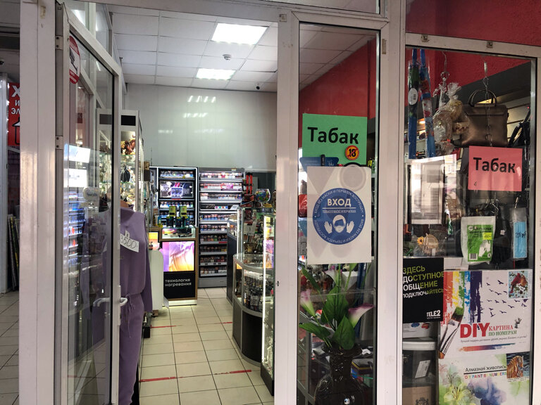 Tobacco and smoking accessories shop Магазин товаров для курения, Moscow, photo