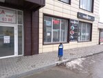 Светлое Тёмное (Volgograd, territoriya Rabochiy posyolok Gorkovskiy, Volgogradskaya ulitsa, 168Д) ، متجر بيع البيرة