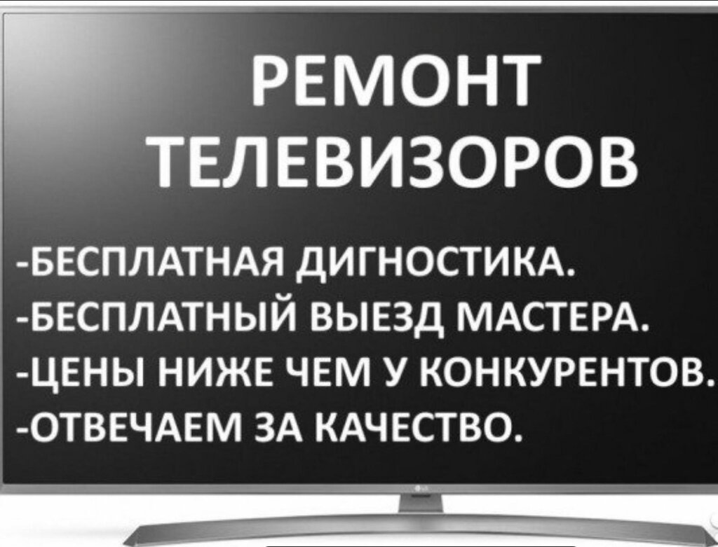 ремонт аудиотехники и видеотехники - Expert - Первоуральск, фото № 7.