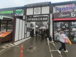 Рынок Приокский (Priokskiy District, Oktyabrskaya Street, 29Ас4), market