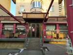 Cherish (Samal-2 shaǵyn aýdany, 36), restaurant