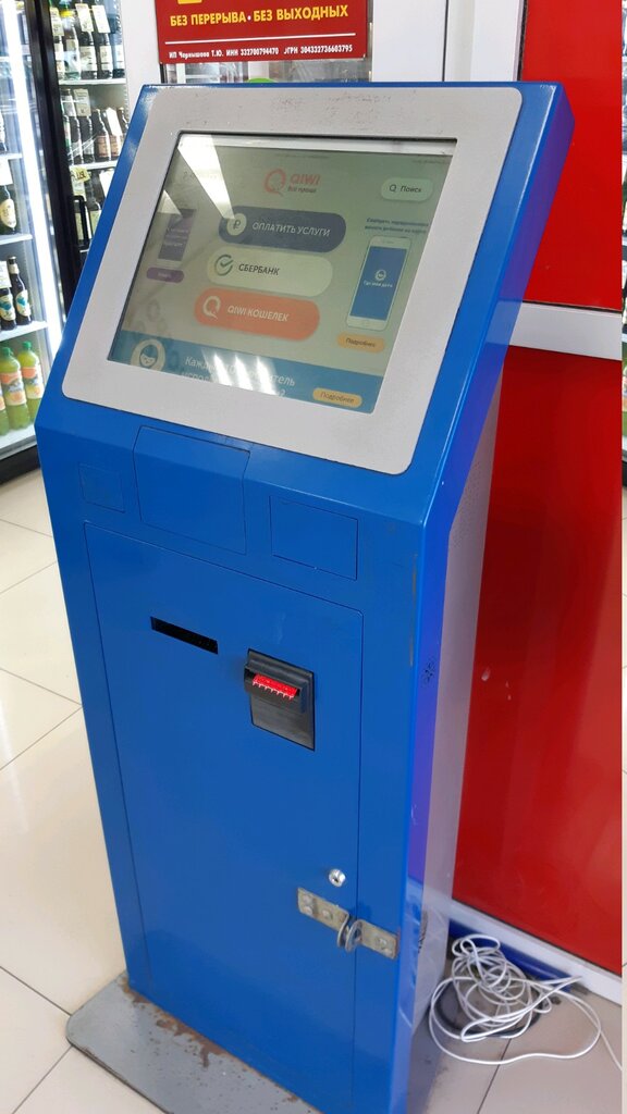 Payment terminal QIWI, Vladimir, photo