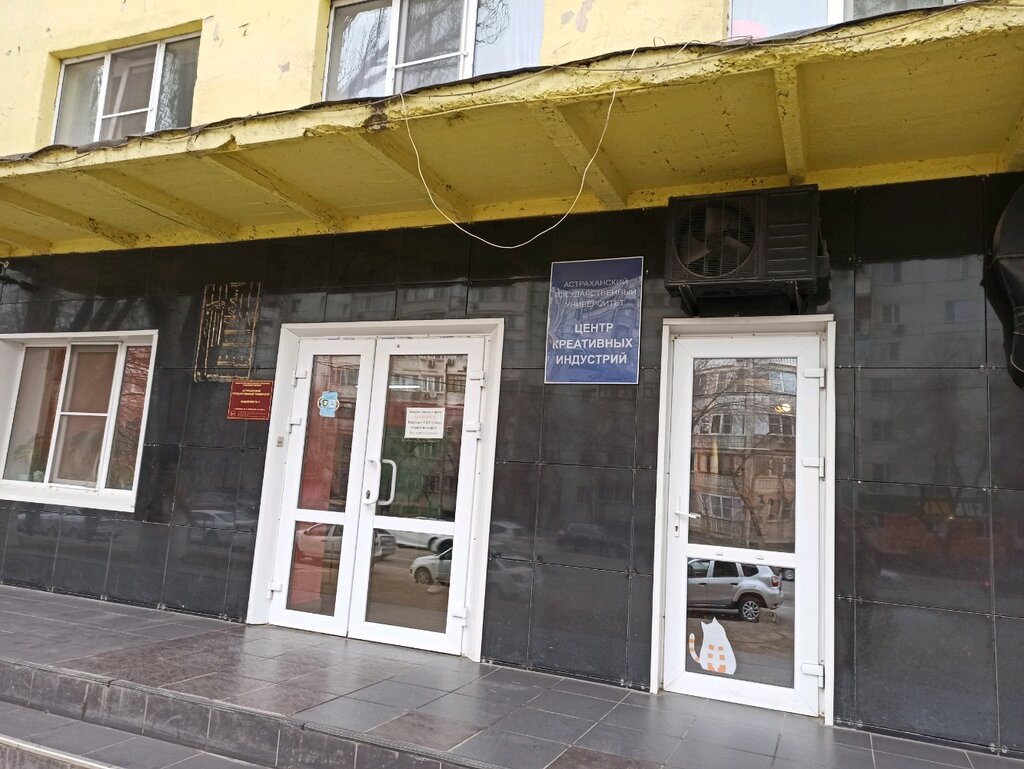 Servicios de publicación Izdatelsky dom Astrakhansky universitet, , foto