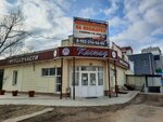 Kaskad (ulitsa imeni Generala Karbysheva, 138В), car service, auto repair