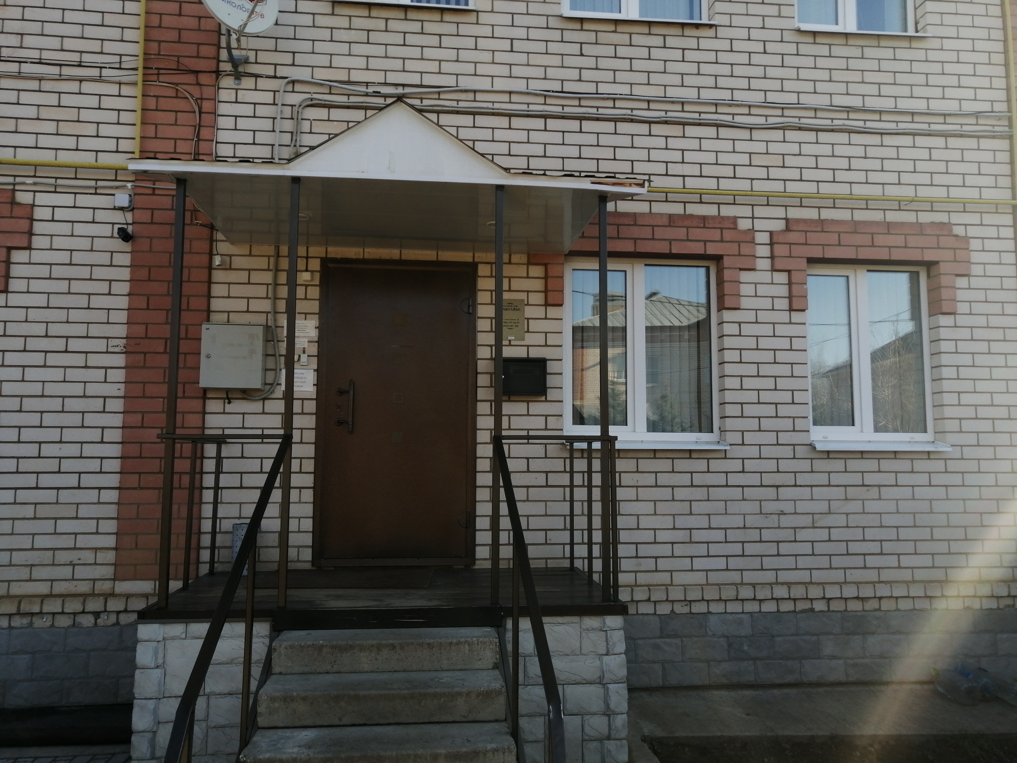 Фото Заволжье