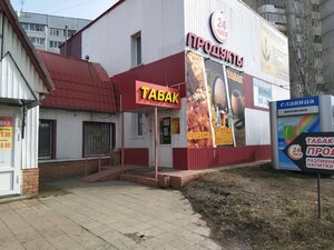 Elixir (Zhigulyovskaya Street, 15А), beauty salon