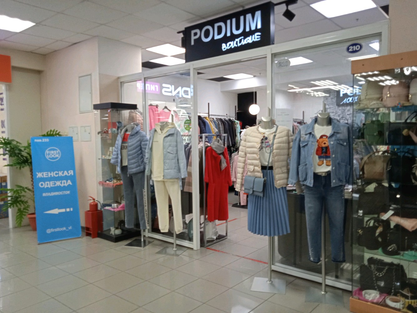 Panorama: Podium Style, clothing store, Vladivostok, Russkaya Street, 19В - Yand
