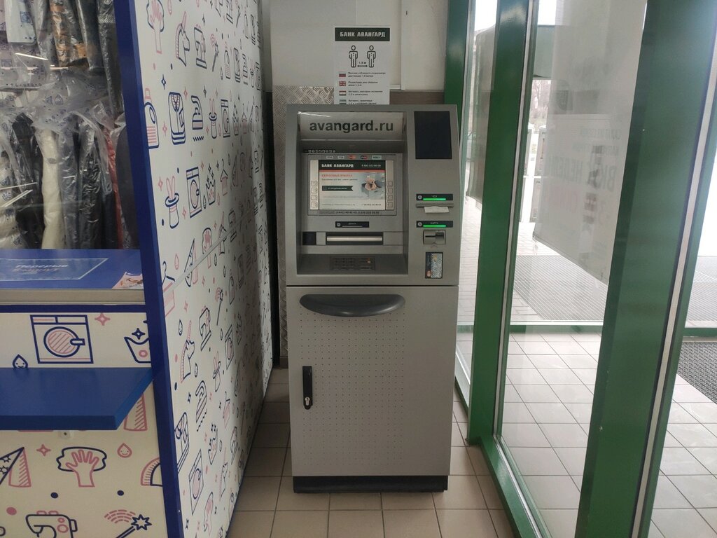 ATM Bank Avangard, bankomat, Volgograd, photo