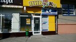 МагЗайм (Leningradskaya Street, 32) ، مؤسسات التمويل الصغرى