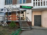 ArtBazar (ул. Георгия Димитрова, 120), магазин цветов в Самаре