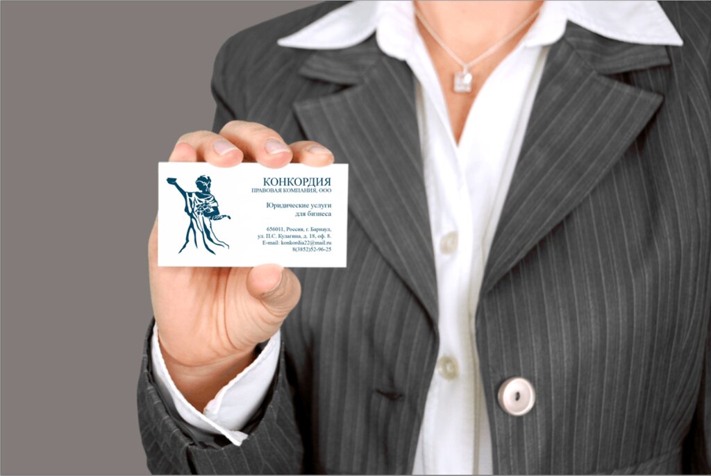 Servicios legales Юридические услуги для бизнеса Конкордия, , foto