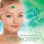 Tiande (Moscow Region, Ramenskiy Urban District, territorialnoye upravleniye Chulkovskoye), perfume and cosmetic company