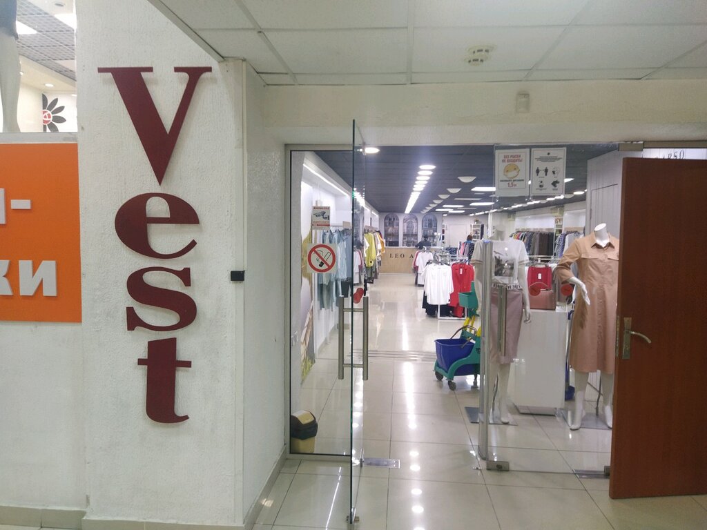 Clothing store Vest, Simferopol, photo