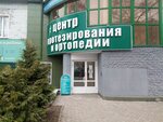 Центр протезирования и ортопедии (ул. Ивана Попова, 1, Киров), изготовление протезно-ортопедических изделий в Кирове