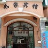 Rujia Hotel Taizhou Donglu Xincun