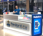 Pedant.ru (Yubileynyy Avenue, 18), phone repair