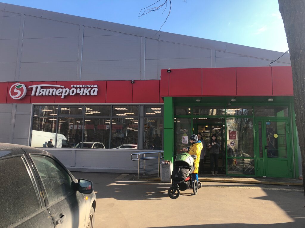 Süpermarket Pyatyorochka, İvanteyevka, foto