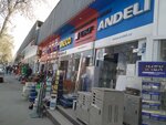Andeli (Usta Shirin Street, 125), dispositivos y componentes electrónicos