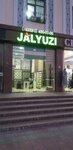Jalyuzi (Ipak Yuli Street, 328), persianas y estores enrollables