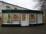 Мясо (Kaliningradskoye shosse, 11В), butcher shop
