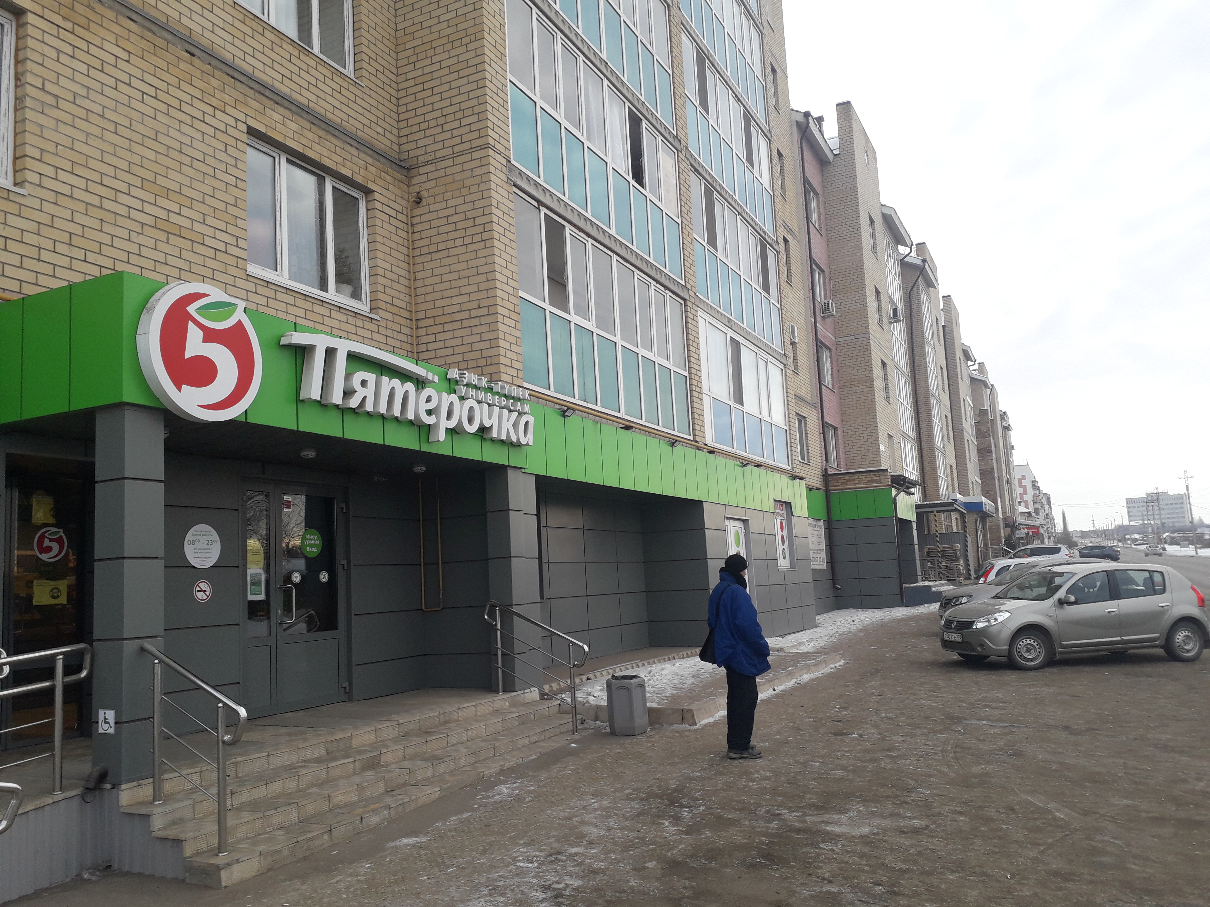 Южная 40 туймазы карта