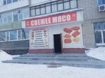 Мясопродукты (ул. Достоевского, 72, Курган), магазин мяса, колбас в Кургане