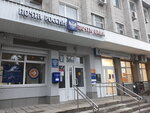Отделение почтовой связи № 346880 (Батайск, ул. Крупской, 3), почтовое отделение в Батайске