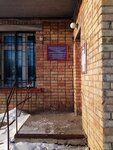 Станция юных натуралистов (Kuratova Street, 74), club for children and teenagers
