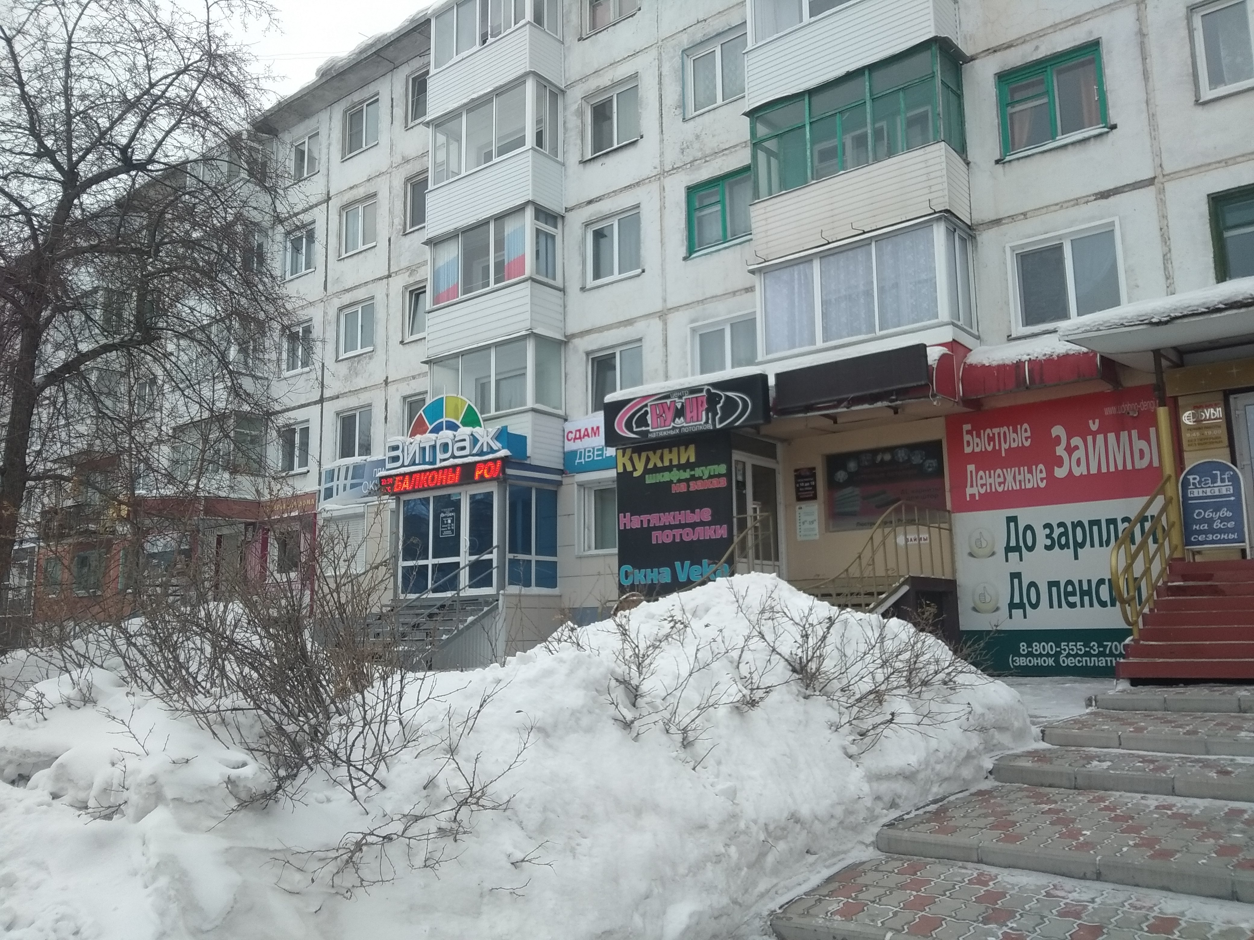 Быстрые денежные займы