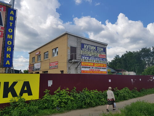 Giyim pazarı Komissionny magazin Barakholka, Dzerjinsk, foto