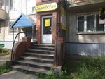 СалонЧик Диана Plus (5th Microdistrict, 7), beauty salon