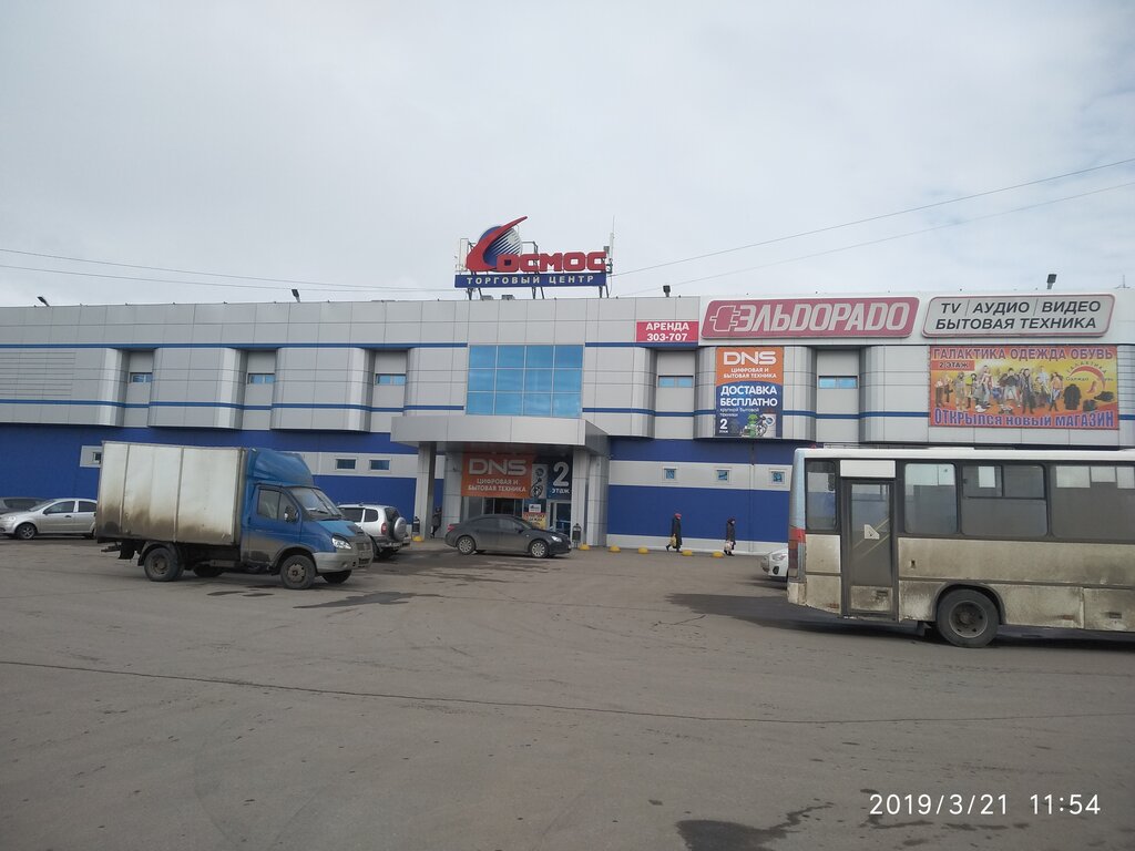 Shopping mall Kosmos, Rybinsk, photo