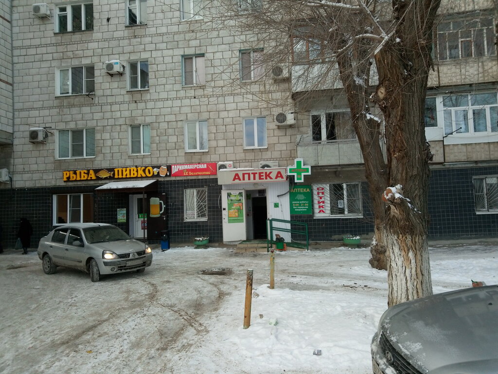 Pharmacy Apteka, Volgograd, photo