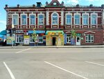 Ковры (Sovetskaya ulitsa, 20), carpet covers